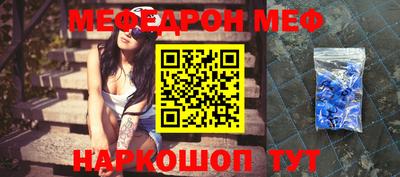 ALPHA-PVP Жуковский