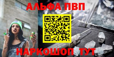 бошки Донецк