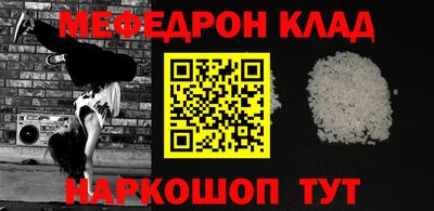 кокаин Заволжье