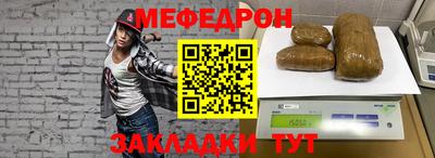мескалин Заводоуковск