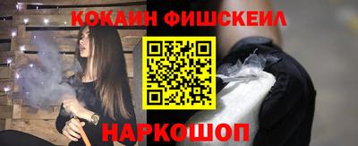 мескалин Заводоуковск