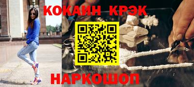 молекула духа Донской