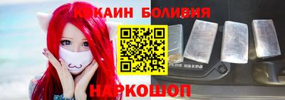 бошки Донецк