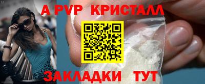 мескалин Заводоуковск