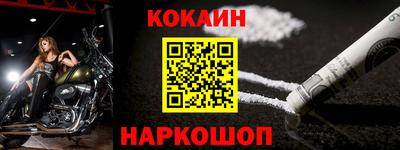 кокаин колумбия Дубна