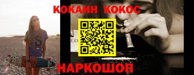 кокаин Заволжье