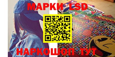 молекула духа Донской