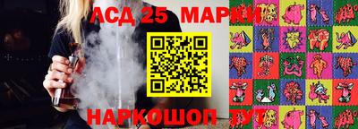 мескалин Заводоуковск