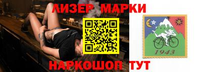 ALPHA-PVP Жуковский
