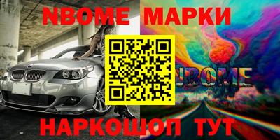 бошки Донецк