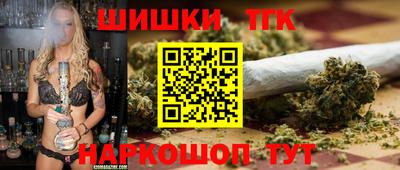мескалин Заводоуковск