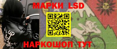 мескалин Заводоуковск