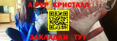 молекула духа Донской
