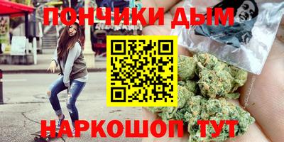 молекула духа Донской