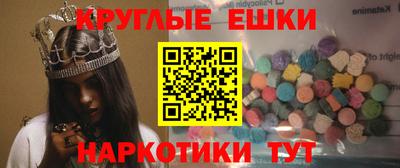 ALPHA-PVP Жуковский