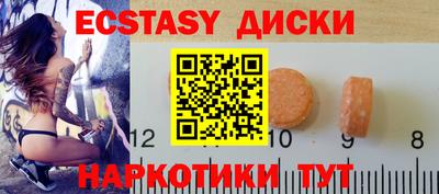ALPHA-PVP Жуковский
