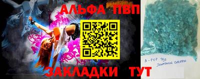 мескалин Заводоуковск