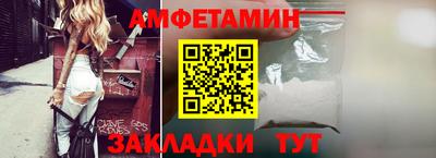 ALPHA-PVP Жуковский