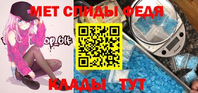 молекула духа Донской