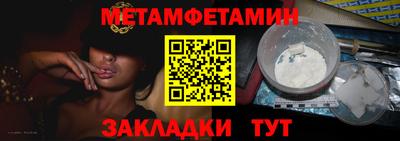 мескалин Заводоуковск