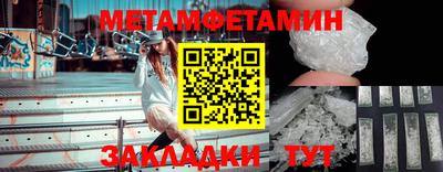 молекула духа Донской