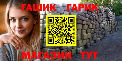 ALPHA-PVP Жуковский