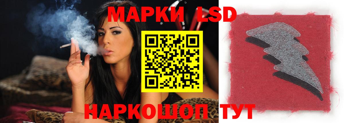 Курганинск  Лсд 25 экстази ecstasy  Лсд 25 экстази кислота  Вход с VPN 