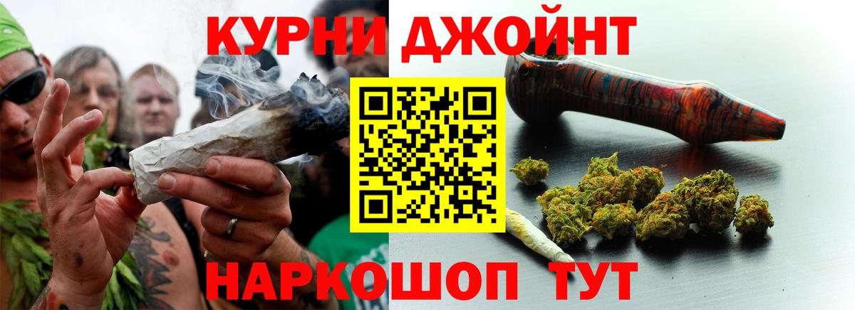 Бошки марихуана VHQ  Вход с VPN  Бошки марихуана семена  Курганинск  Каннабис Amnesia 